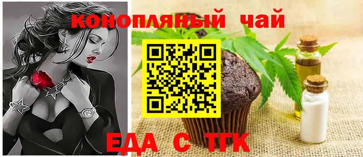 Аксай  Canna-Cookies марихуана  Вход с VPN 