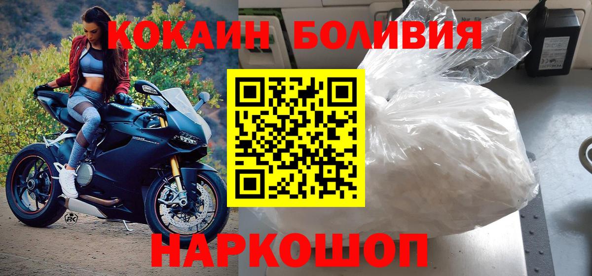 Галлюциногенные грибы Аксай
