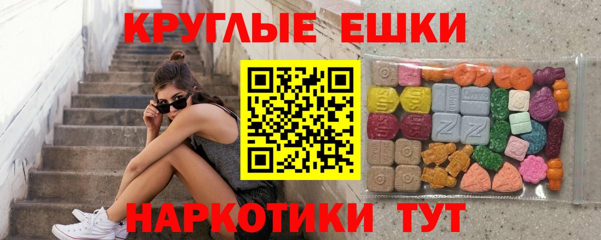 Ecstasy Дубай Аксай