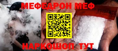 гидра Кумертау