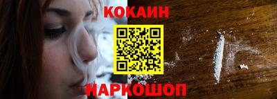 дживик Ливны