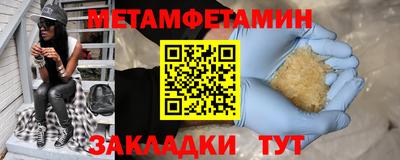 Альфа ПВП Кунгур