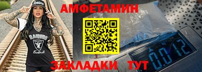 гидра Кумертау