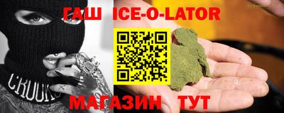 гидра Кумертау
