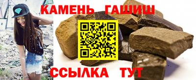 гидра Кумертау