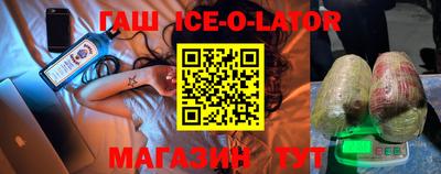 гидра Кумертау