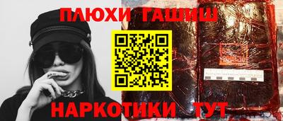 ALPHA PVP Ликино-Дулёво