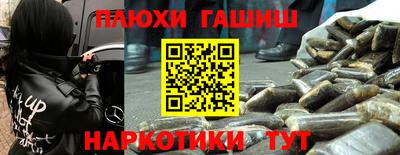 гидра Кумертау