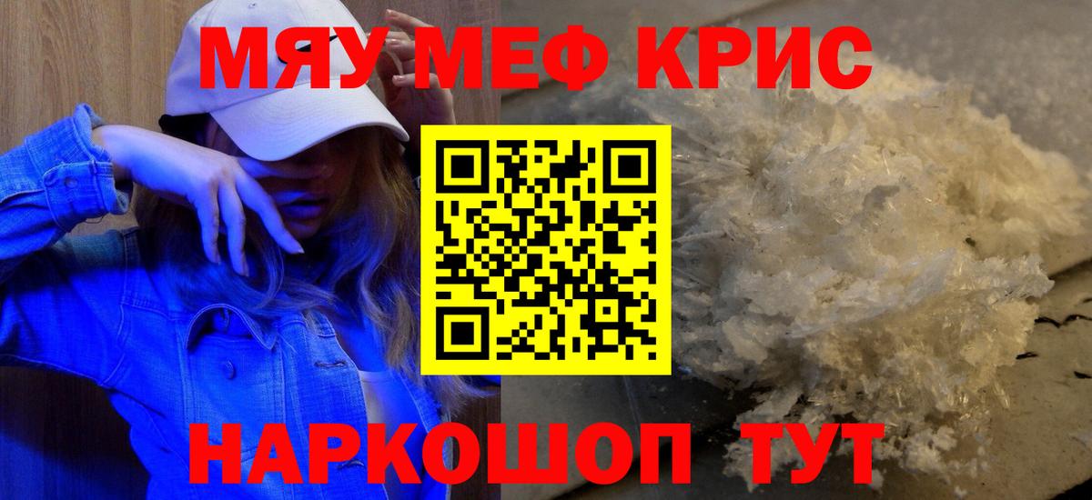 МЕФ Аксай