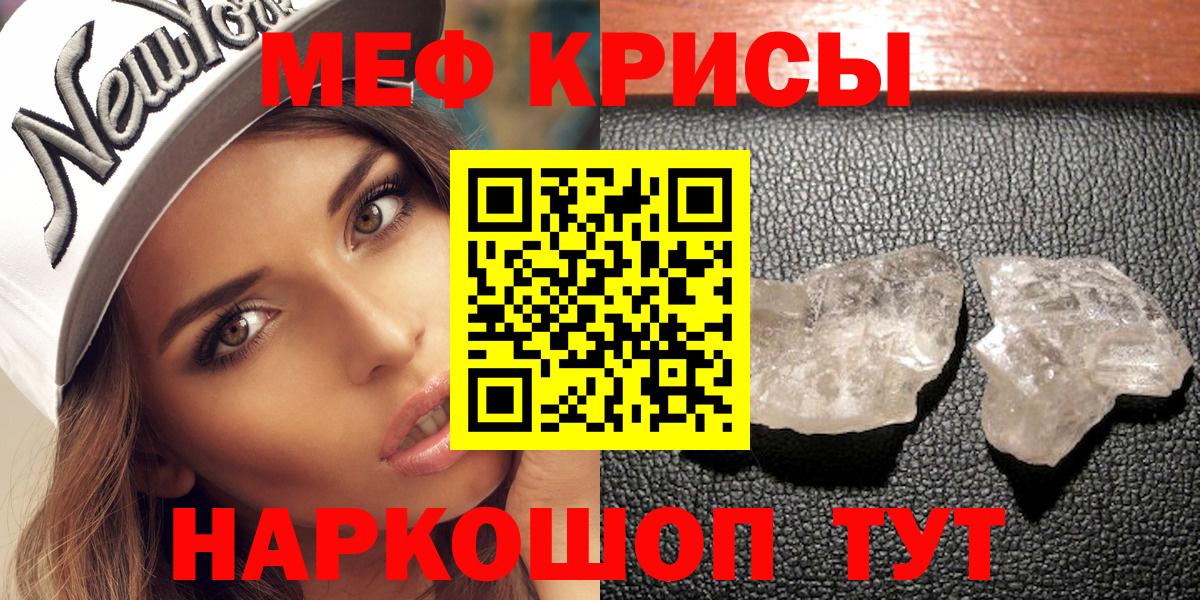 Мефедрон мяу мяу  МЕГА онион  МЯУ-МЯУ  Аксай  МЯУ-МЯУ  Вход с VPN 