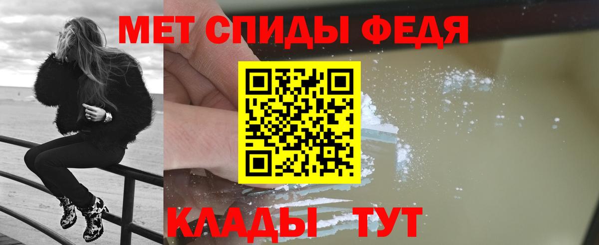 Аксай  Первитин кристалл  Вход с VPN  Первитин кристалл 