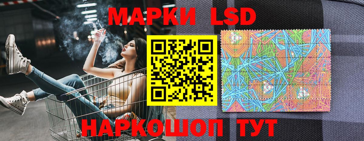 Аксай  Наркотические марки 1,8мг  Вход с VPN 