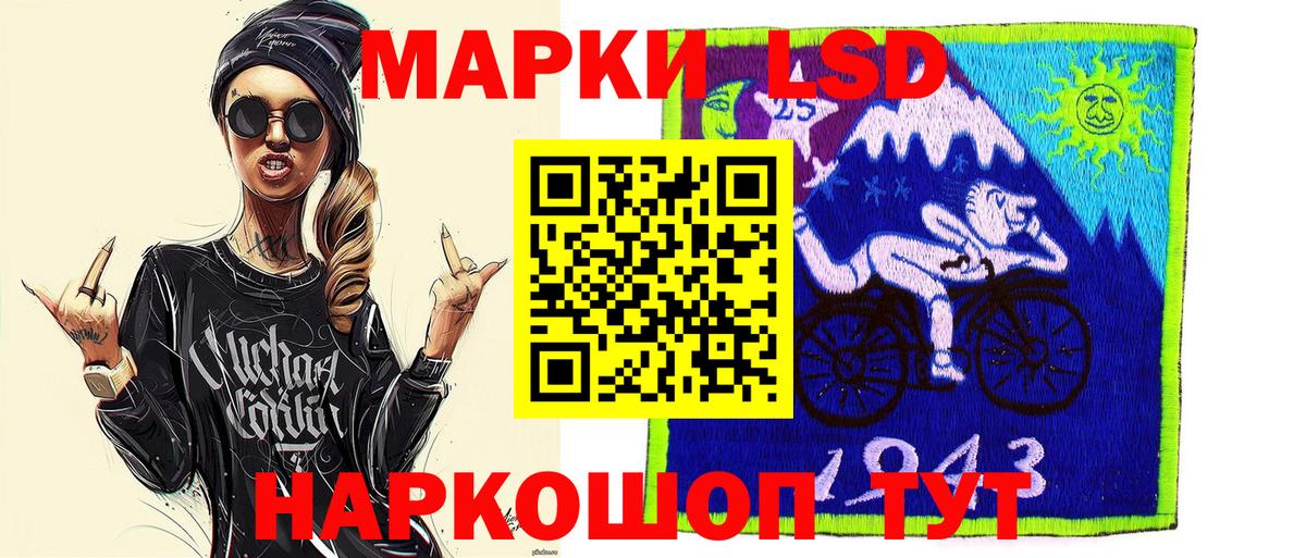 Лсд 25  Каннабис  Вход с VPN  Аксай  Мефедрон  