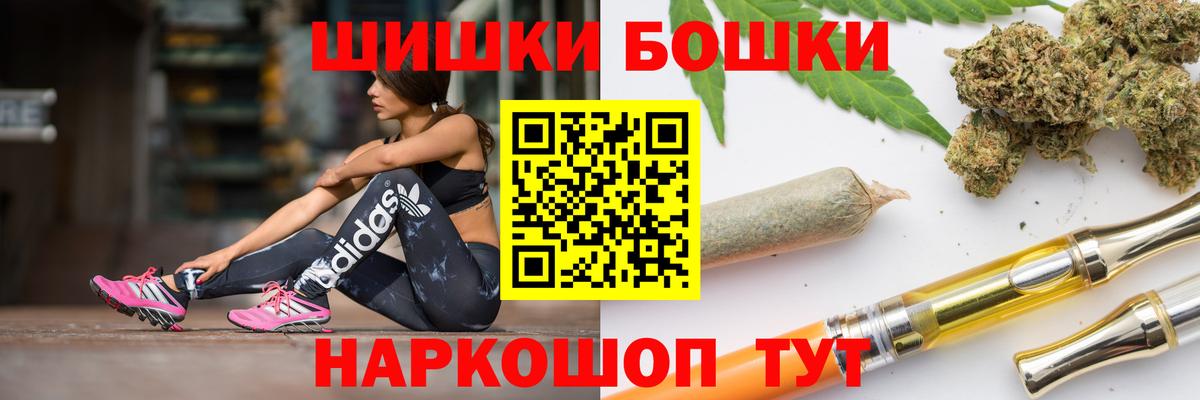Канабис LSD WEED  МАРИХУАНА гибрид  Вход с VPN  Аксай 